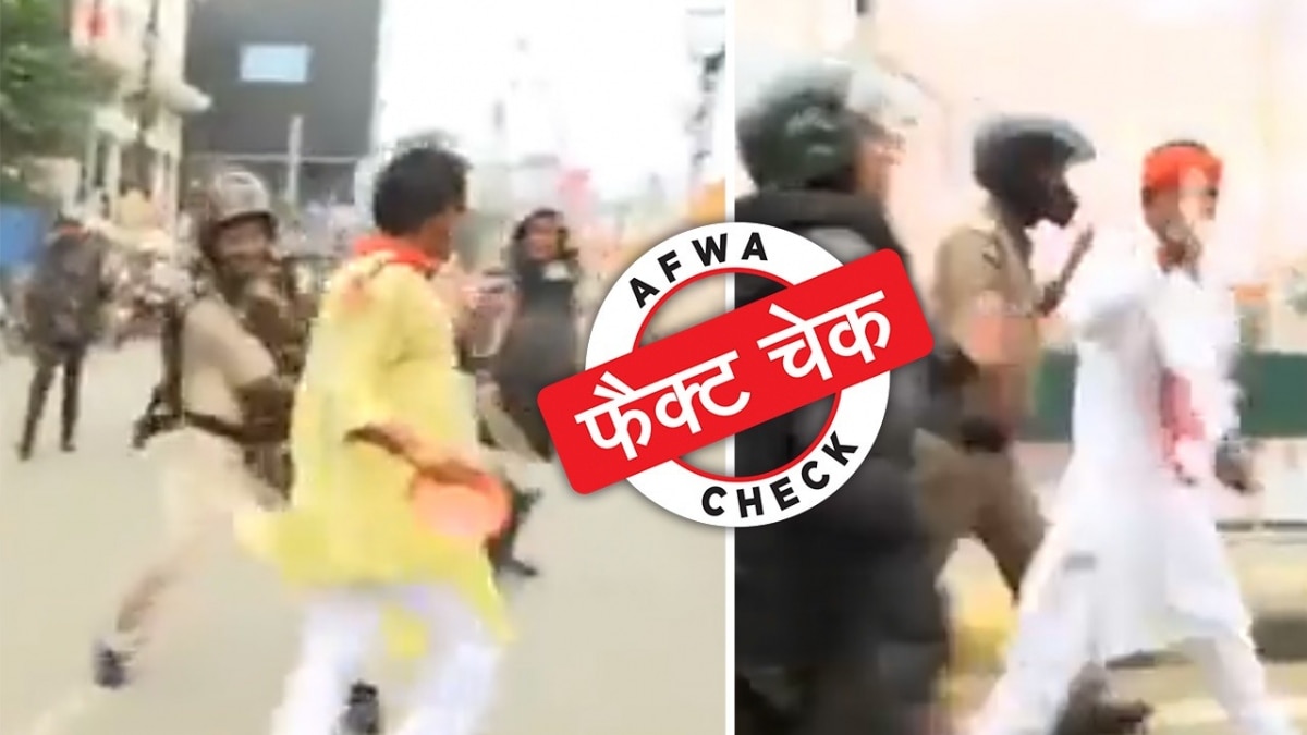 फैक्ट चेक