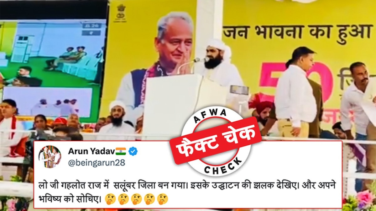 सोशल मीाडिया पर ये वीडियो शेयर किया जा रहा है