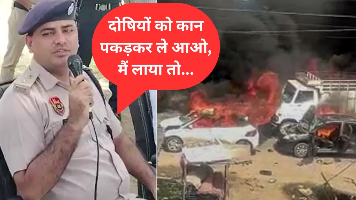 मेवात एसपी नरेंद्र बिजारनिया