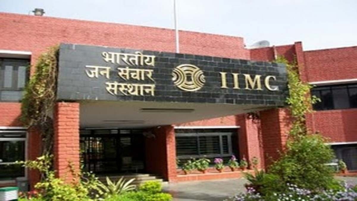 IIMC Admission 2023