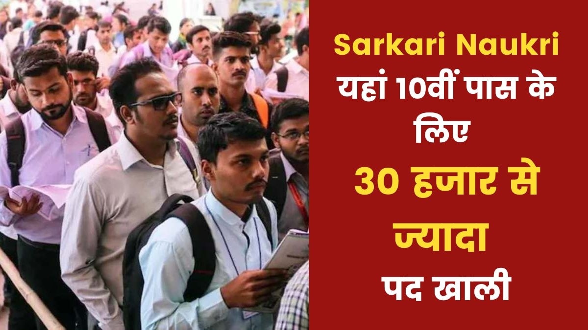 India Post GDS Recruitment 2023