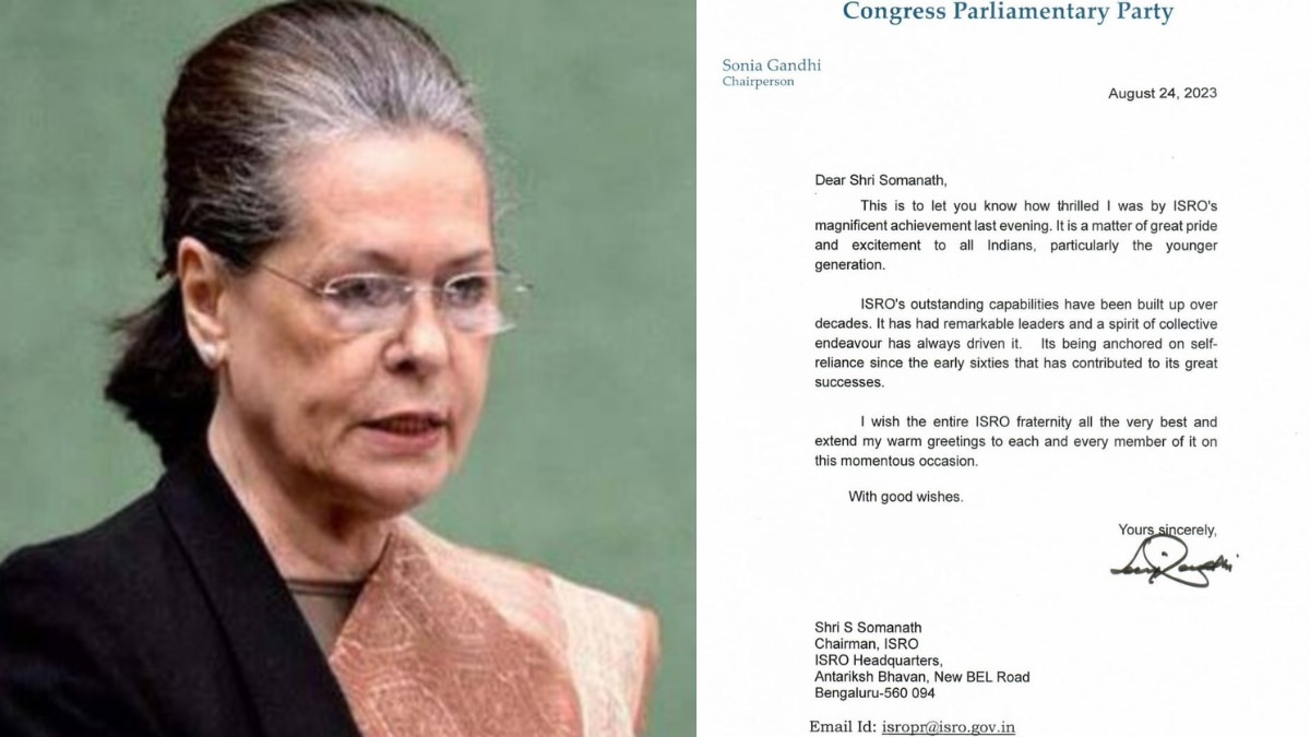 कांग्रेस नेता सोनिया गांधी और उनकी लिखी गई चिट्ठी.