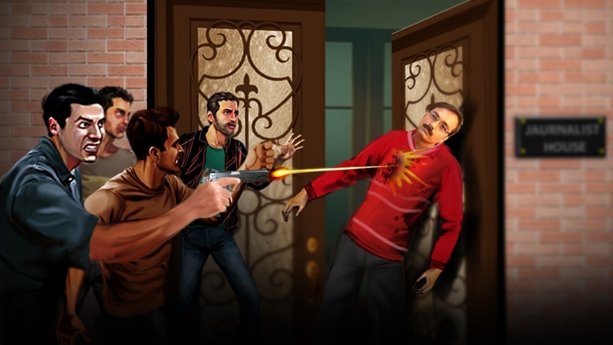 बिहार में पत्रकार की गोली मारकर हत्या (सांकेतिक फोटो) 