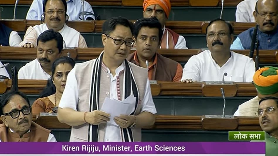 पुरानी संसद में आज आखिरी अविश्वास प्रस्ताव गिरते देखेंगे', लोकसभा में बोले केंद्रीय मंत्री किरण रिजिजू - Today the last no confidence motion will be seen falling in ...