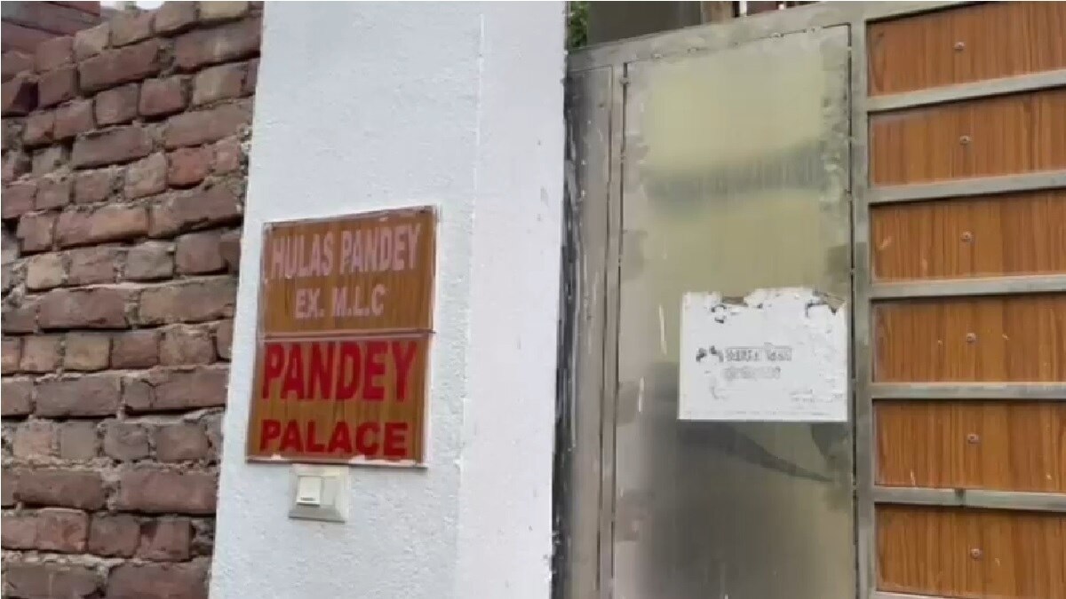 पूर्व एमएलसी हुल्लास पांडे का घर.