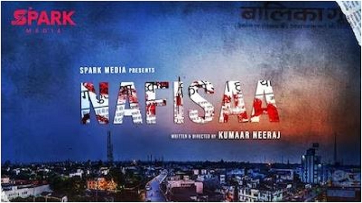 नवंबर में रिलीज होगी 'नफीसा' फिल्म.