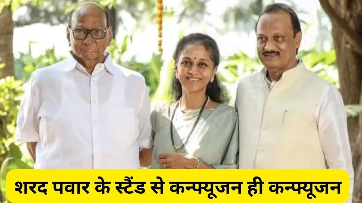 शरद पवार, अजित पवार और सुप्रिया सुले (फाइल फोटो- NCP ट्विटर)