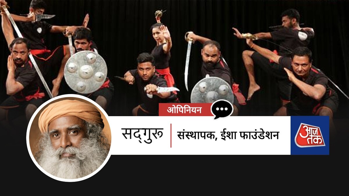 सद्गुरु