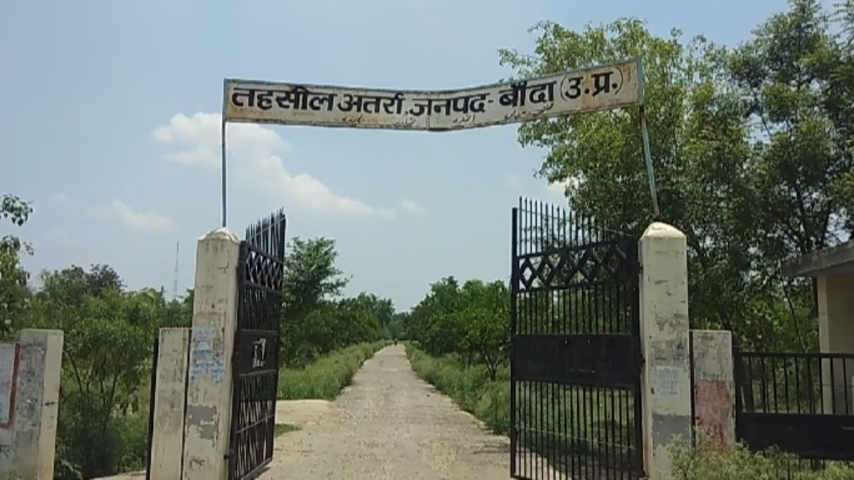 बांदा जिले की तहसील अतर्रा.