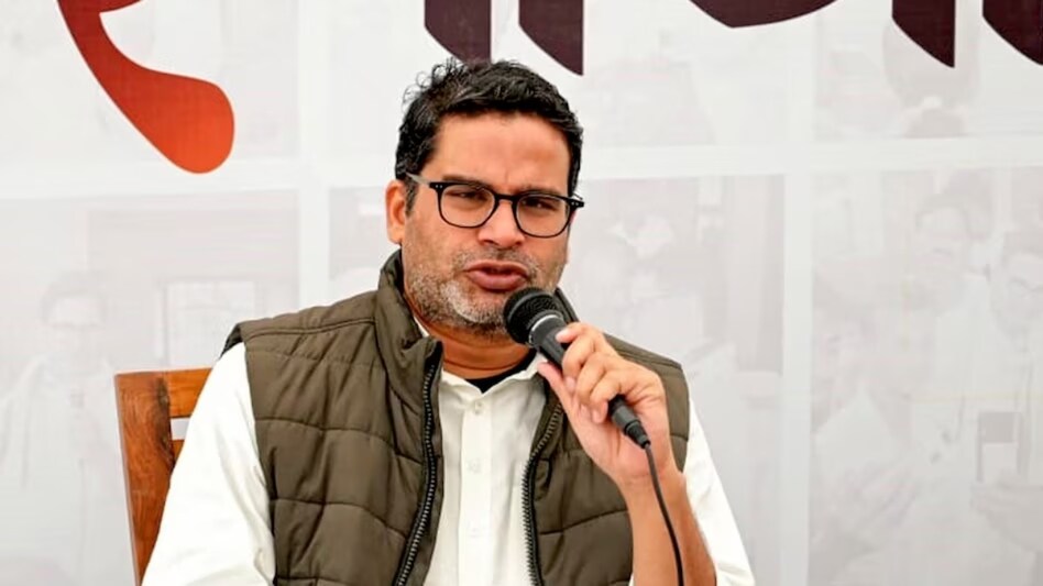 कैबिनेट मीटिंग नहीं हो रही या कलम टूट गया...', प्रशांत किशोर का तेजस्वी यादव से सवाल - Cabinet meeting is not happening or the pen is broken Prashant Kishor question to Tejashwi