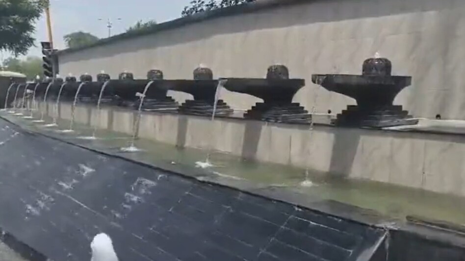 दिल्ली में लगाए गए शिवलिंग के शेप वाले फाउंटेन.