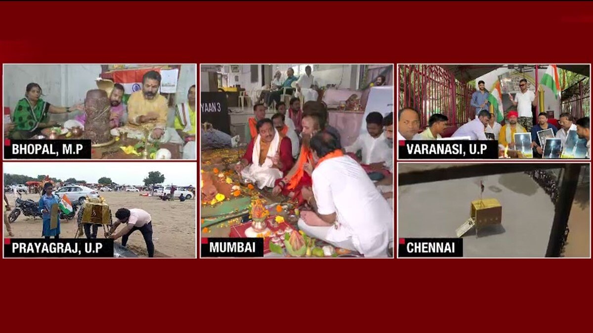 Chandrayaan-3 की सफल लैंडिग के लिए प्रार्थना