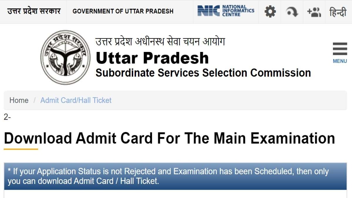 UPSSSC Junior Assistant Mains 2023 Admit Card