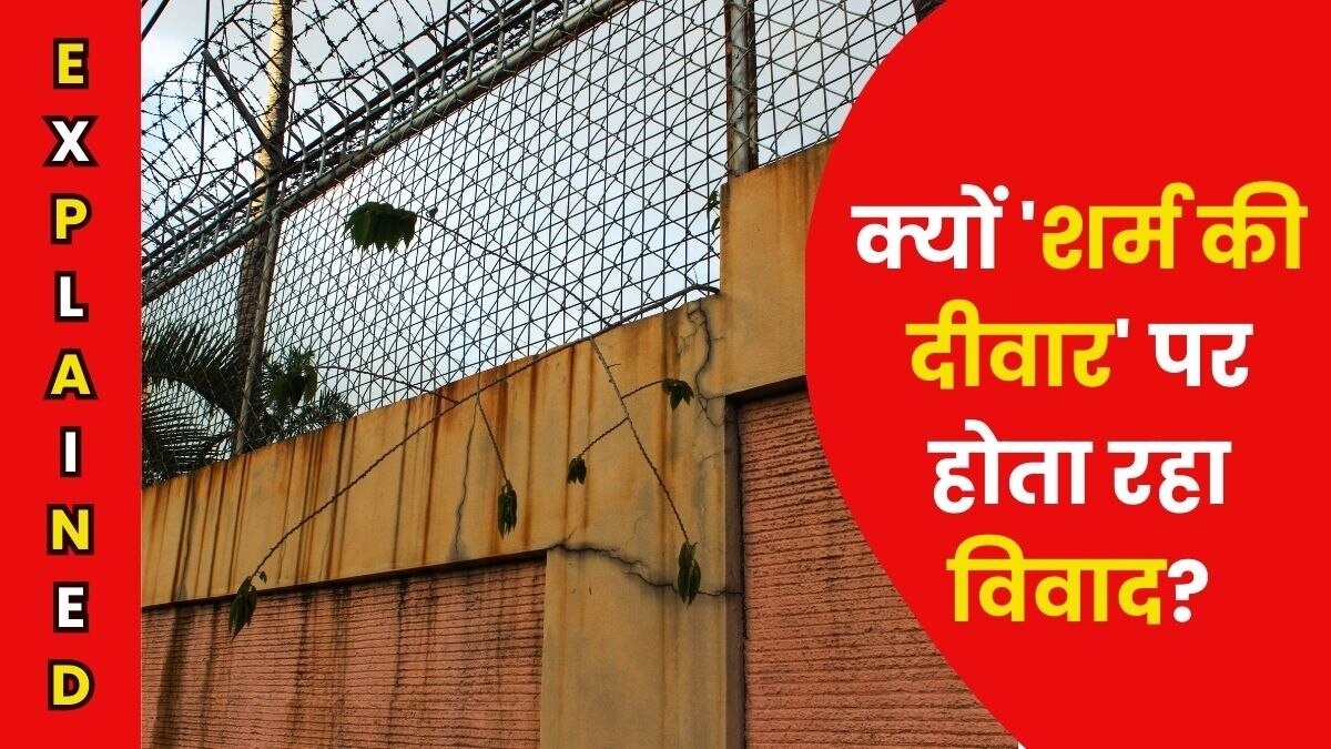 दीवारें खड़ी करने का  चलन पूरी दुनिया में है. सांकेतिक फोटो (Unsplash)