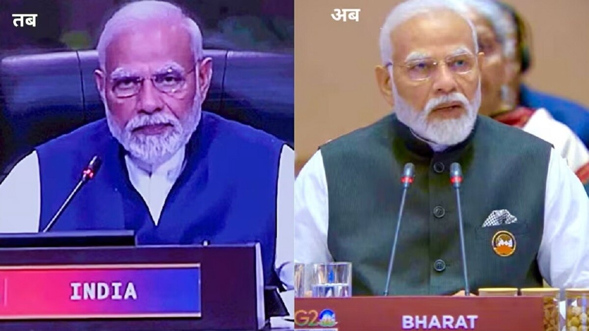 जी 20 में भारत बनाम इंडिया और पीएम मोदी 