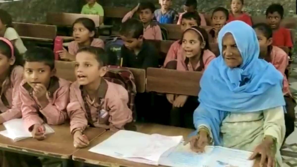 जज्बा हो तो दादी जैसा! 92 की उम्र में स्कूल जाकर कर रहीं पढ़ाई, बोलीं- अब मैं नोट गिन सकती हूं