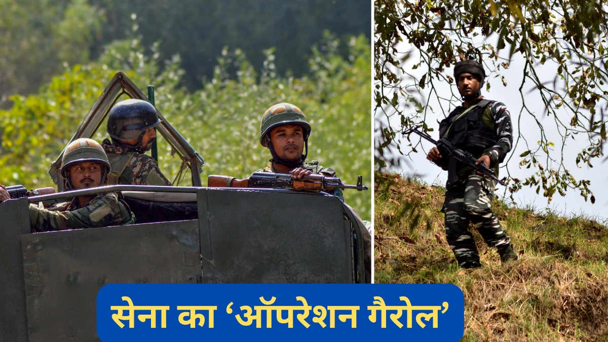 कोकरनाग में सेना का 'ऑपरेशन गैरोल' (फोटो- पीटीआई)