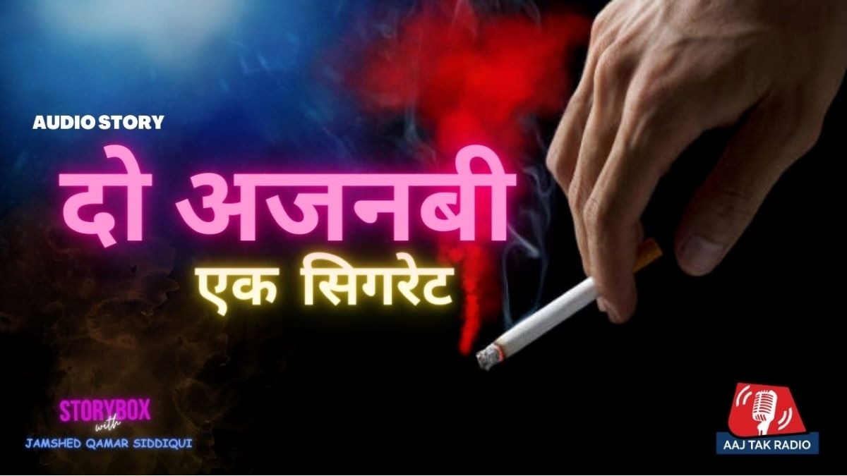 STORYBOX WITH JAMSHED QAMAR SIDDIQUI