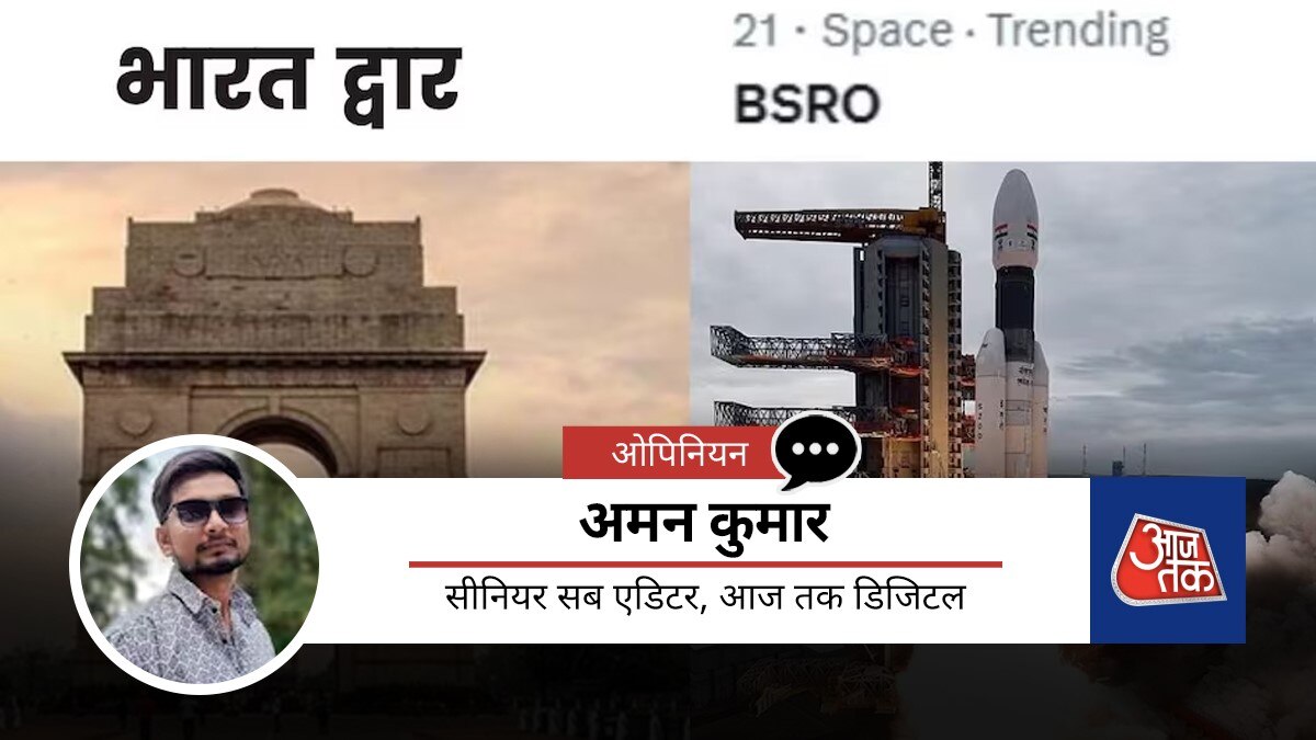 इंंड‍ि‍या नाम हटा दो क्या होगा?  