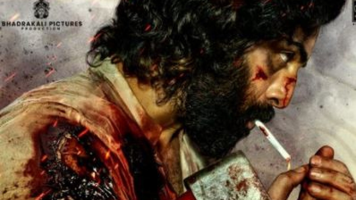 एनिमल फिल्म का पोस्टर