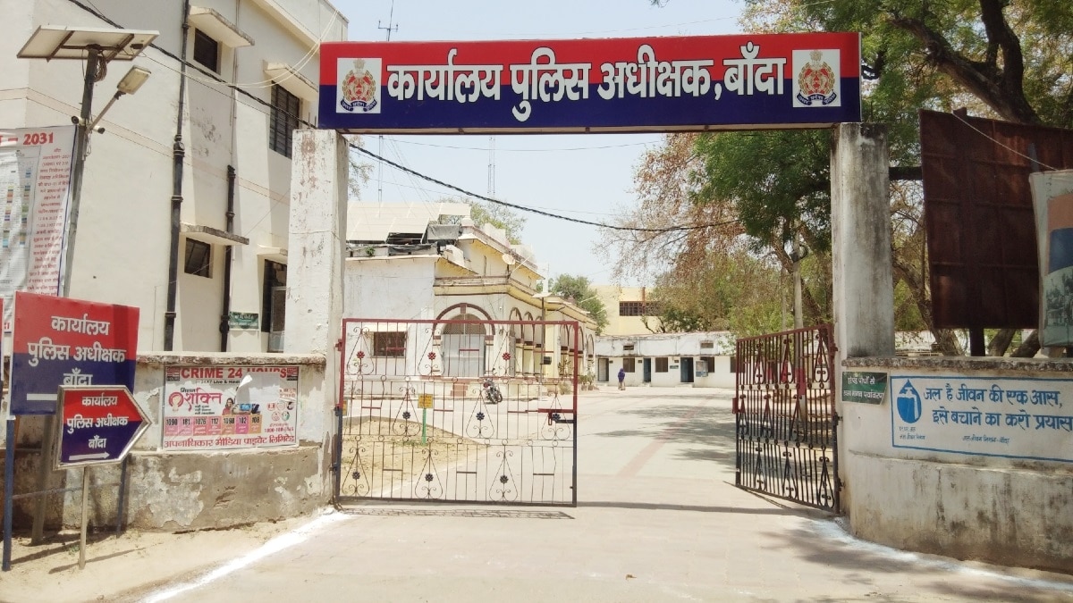 बांदा में दहेज के खातिर नवविवाहिता को प्रताड़ित किया. 