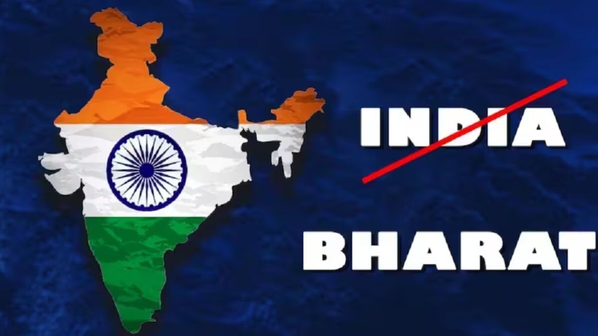 India या भारत... जो मन है कहिए...', जब SC ने नाम बदलने वाली याचिका की थी खारिज, मोदी सरकार ने भी किया था विरोध - India vs Bharat what supreme court says