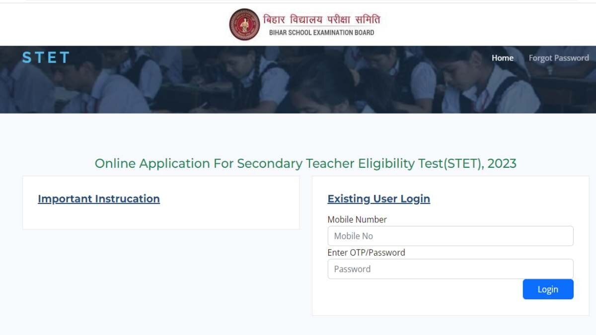 Bihar STET Admit card 2023