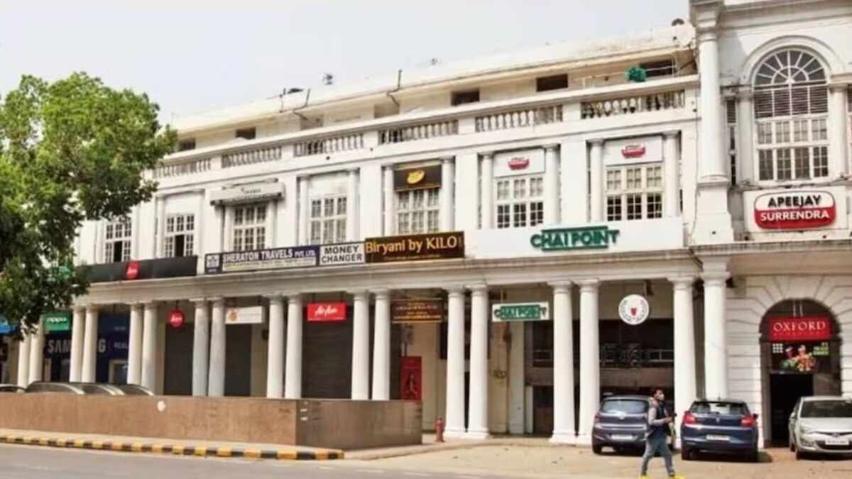 कनॉट प्लेस जी20 के दौरान बंद रहेगा (फाइल फोटो)