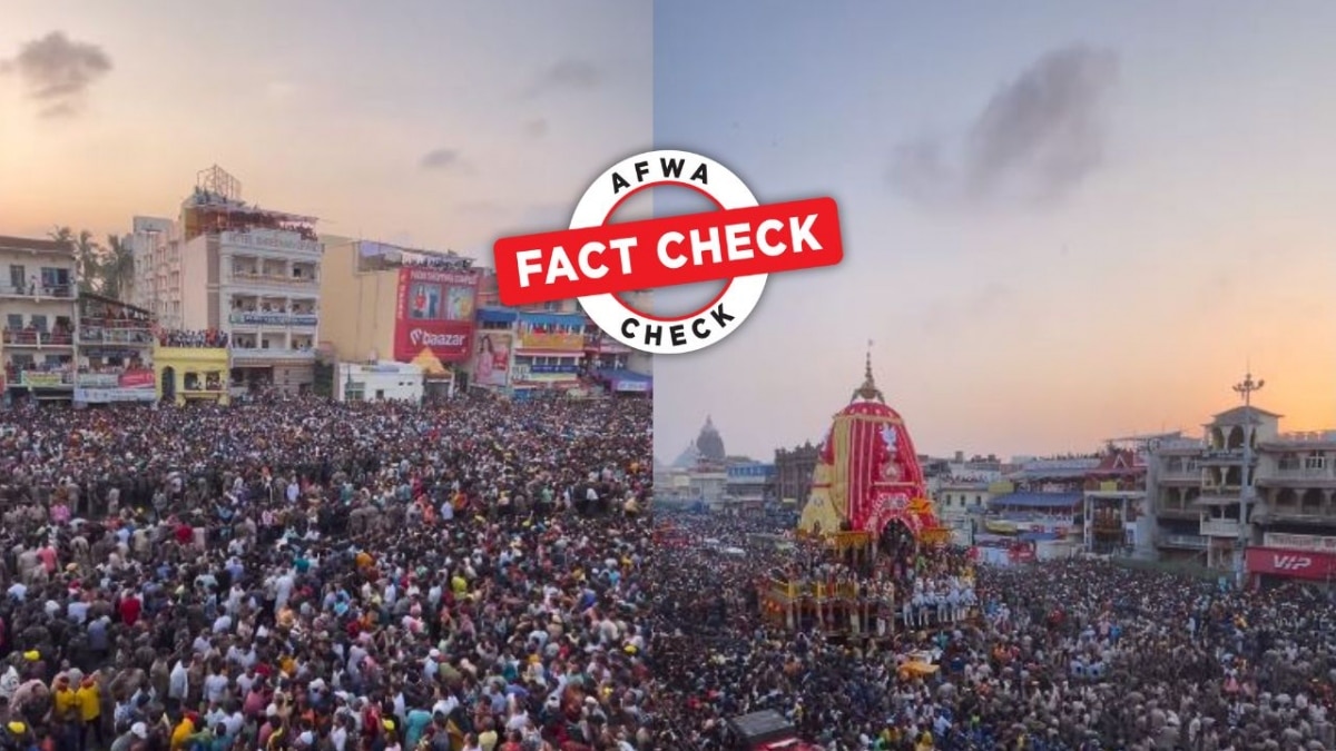 फैक्ट चेक