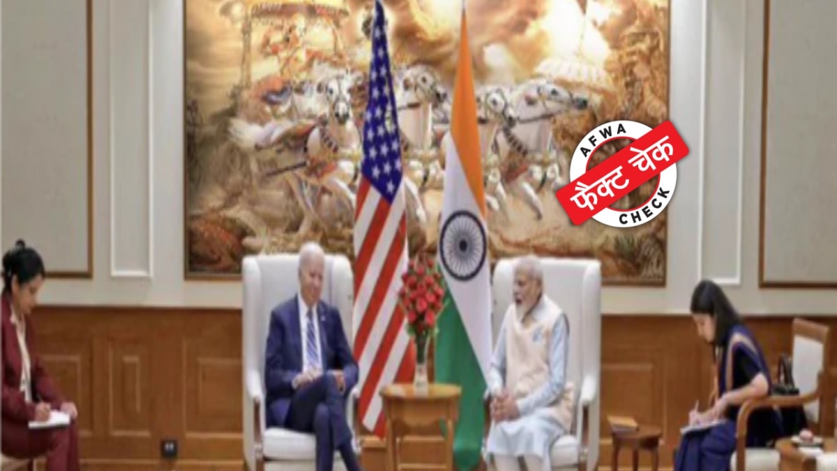 आजतक फैक्ट चेक