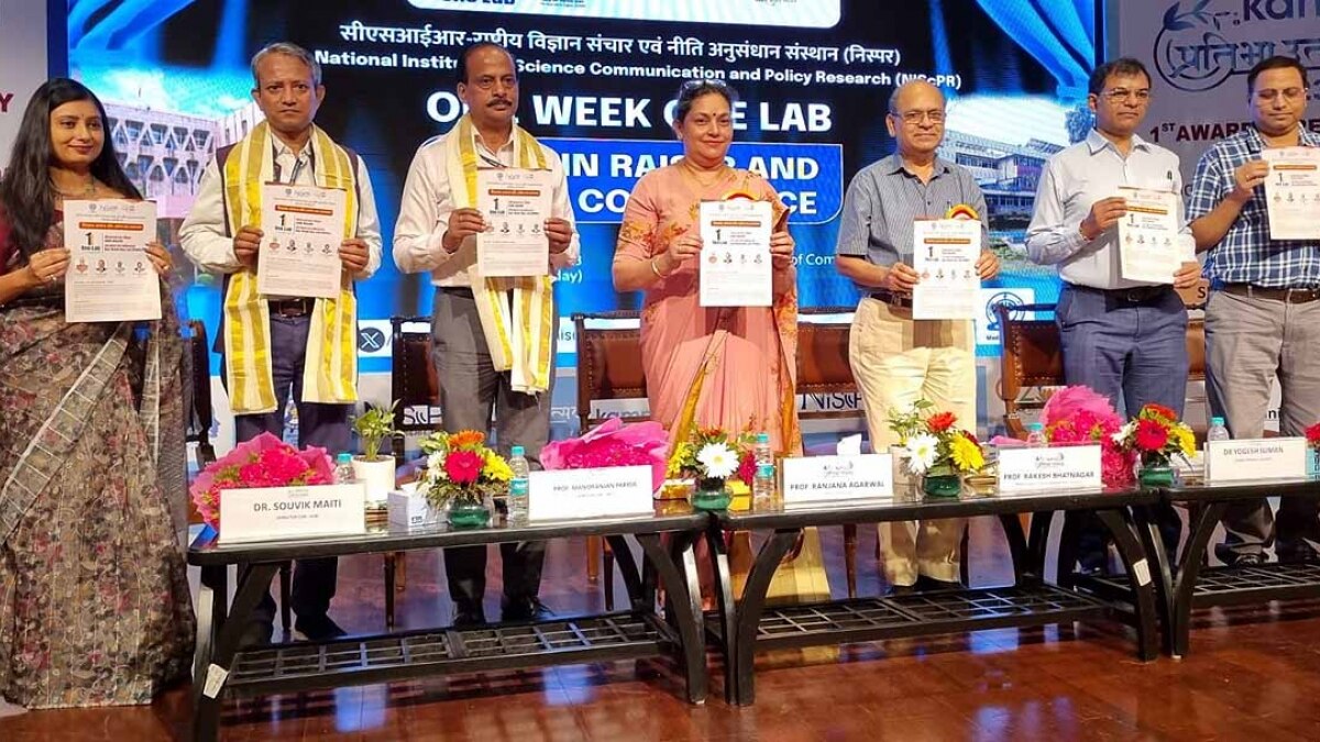 CSIR-NIScPR 11 से 16 सितंबर 2023 तक वन वीक वन लैब का आयोजन शुरू किया है. 