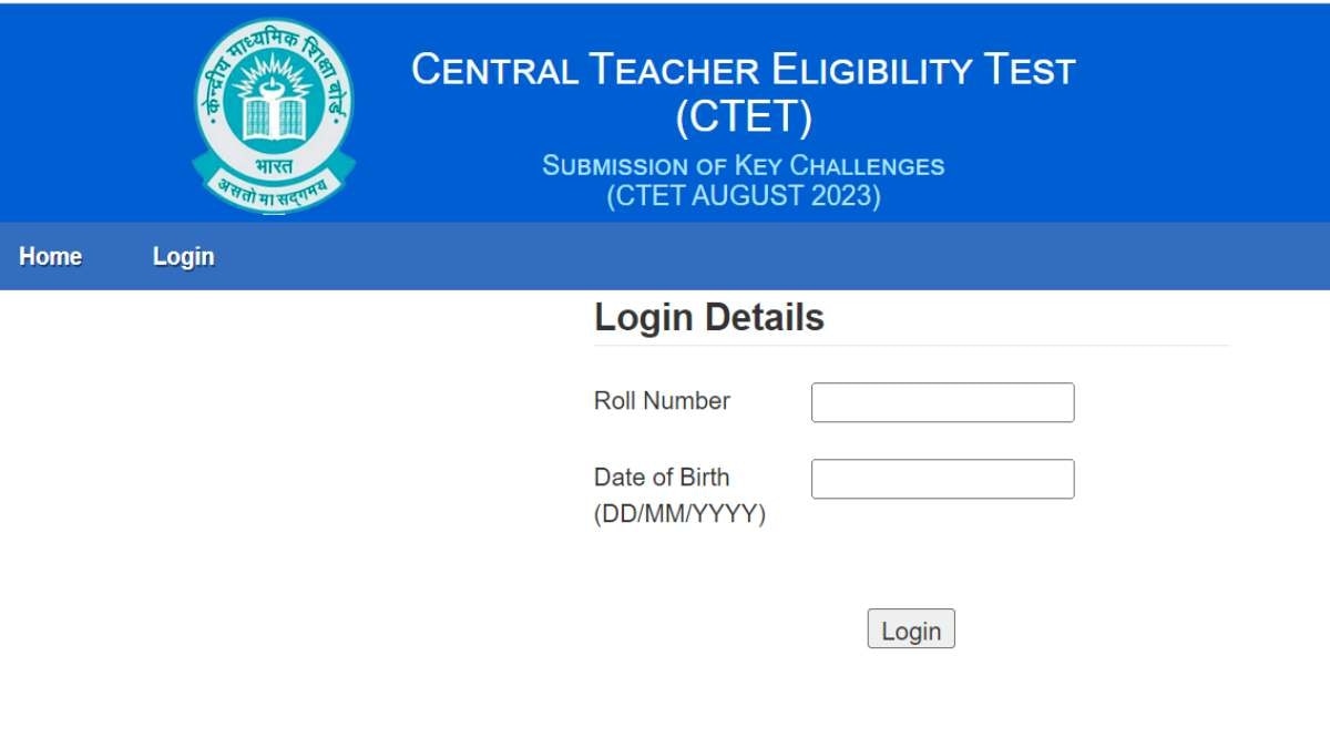 CTET 2023: जानिए सीटेट रिजल्ट कब आएगा और कहां मिलेगी मार्कशीट