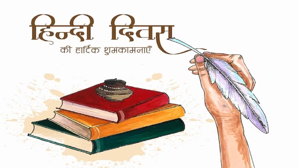 Hindi diwas (Image: Freepik)