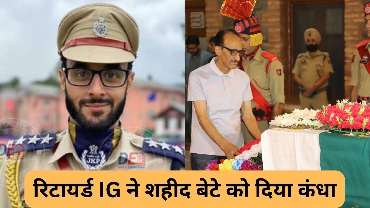 शहीद हुमायूं भट 