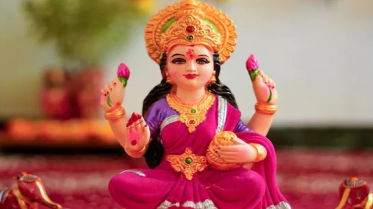 Vaibhav Laxmi Vrat: 8 शुक्रवार कर लें ये एक काम, पैसों से तिजोरी भर देंगी मां लक्ष्मी