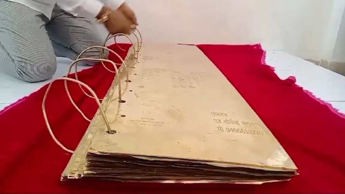 पीतल से बनाई गई किताब