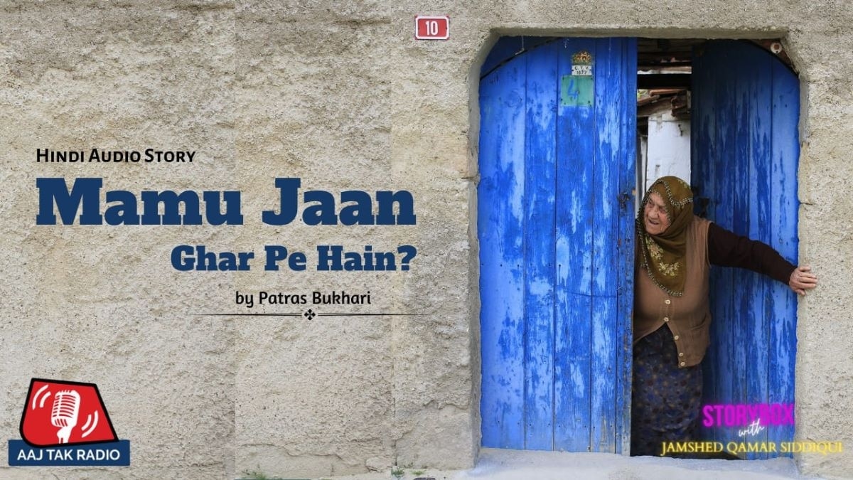 STORYBOX WITH JAMSHED QAMAR SIDDIQUI