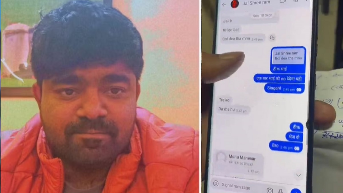 लॉरेंस गैंग में शामिल होना चाहता था मोनू मानेसर!