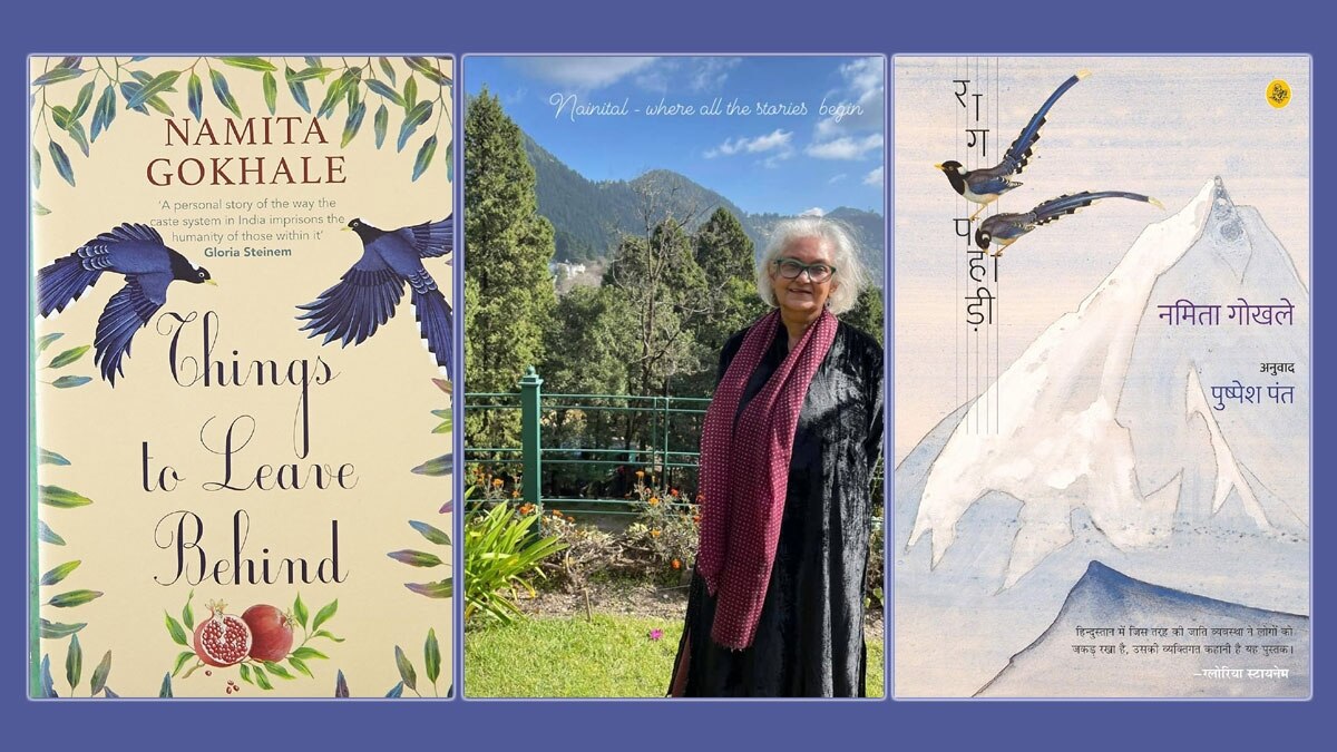 Things to Leave Behind, लेखिका नमिता गोखले और राग पहाड़ी