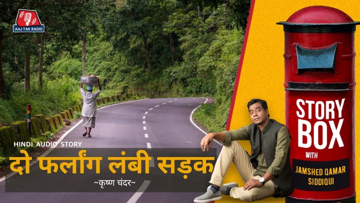 STORYBOX WITH JAMSHED QAMAR SIDDIQUI