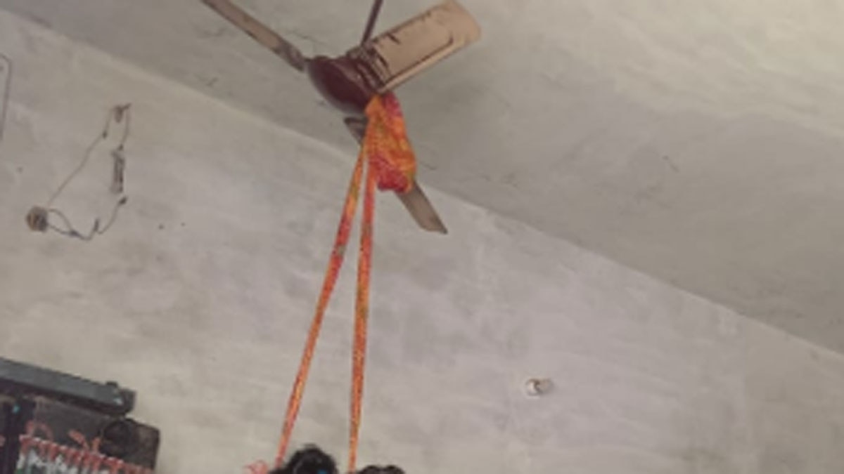 प्रेमी जोड़े ने फांसी लगाकर की खुदकुशी