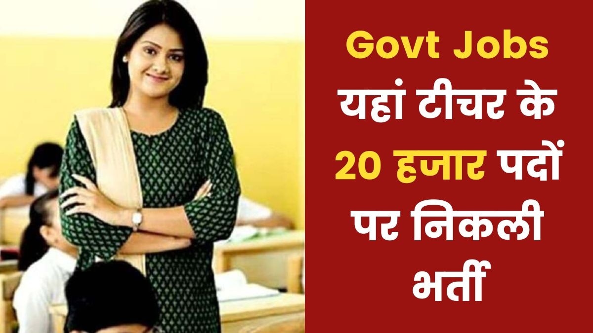 Teacher Recruitment 2023