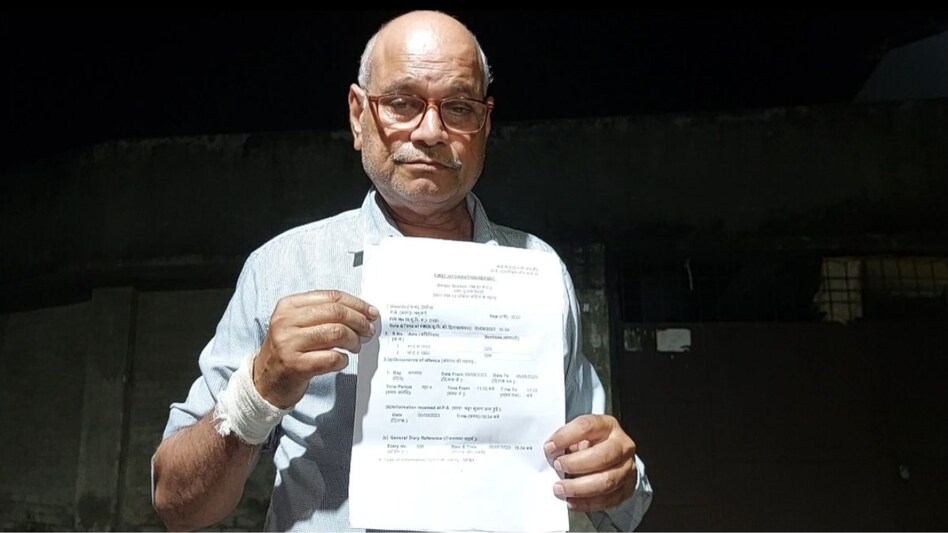 टीचर ने पुलिस से की मामले की शिकायत.