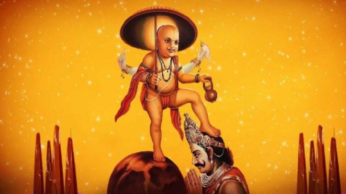 Vamana Jayanti 2023: वामन जयंती आज, जानें, शुभ मुहूर्त, पूजन विधि और कथा