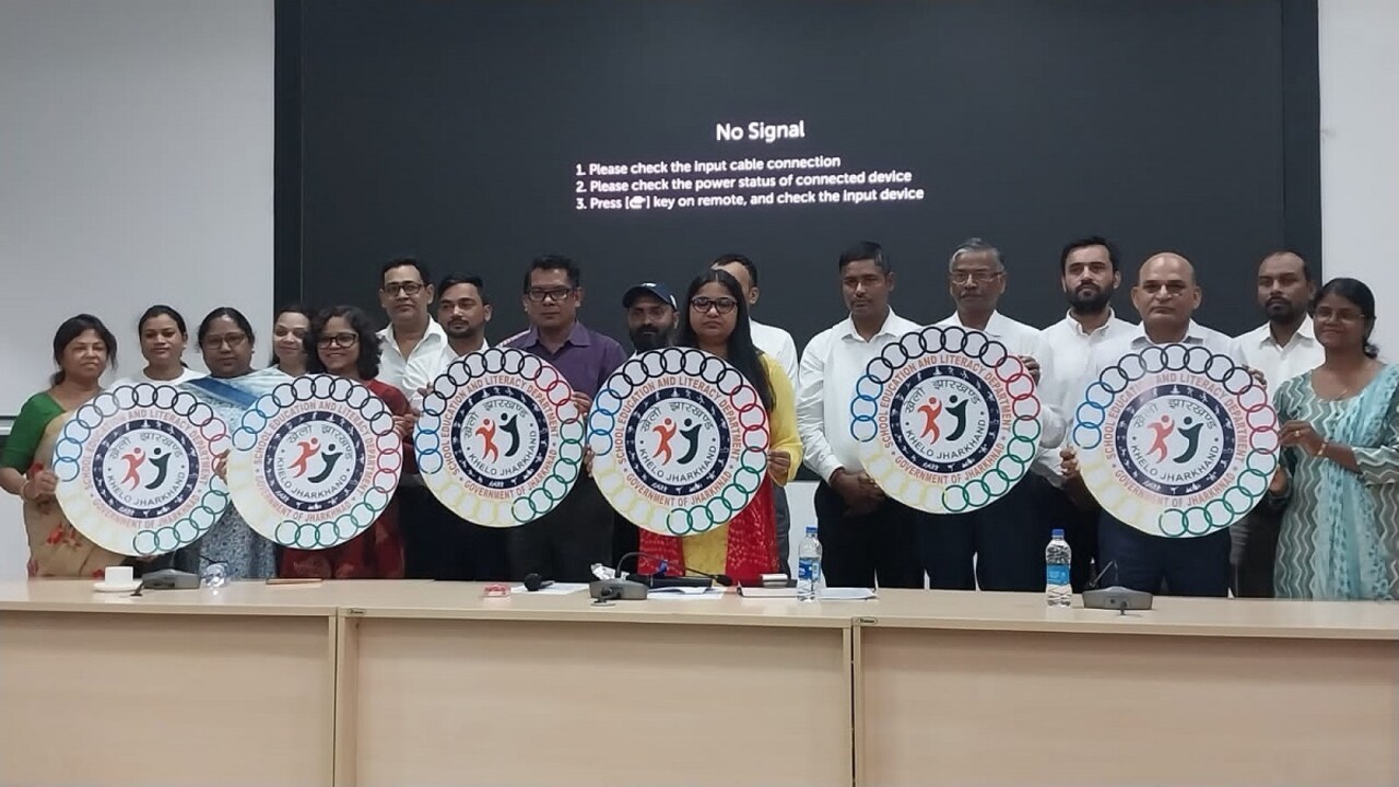 स्कूली बच्चों को खेल में अंतर्राष्ट्रीय स्तर पर ले जाएगा 'खेलो झारखंड', लॉन्च हुआ लोगो और एंथम - Khelo Jharkhand will take school children to international level in sports, logo and anthem launched - AajTak