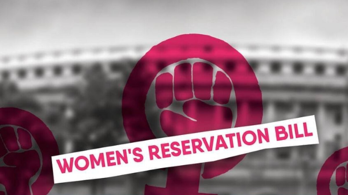 Women s Reservation Bill