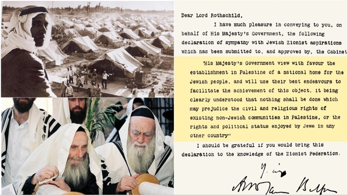 Israel Gaza war: 67 ऐतिहासिक शब्दों वाली वो चिट्ठी जो बनी इजरायल राष्ट्र बनने का आधार! Balfour Declaration की कहानी