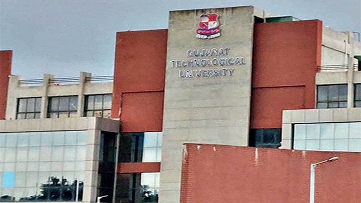 गुजरात टेक्निकल यूनिवर्सिटी.