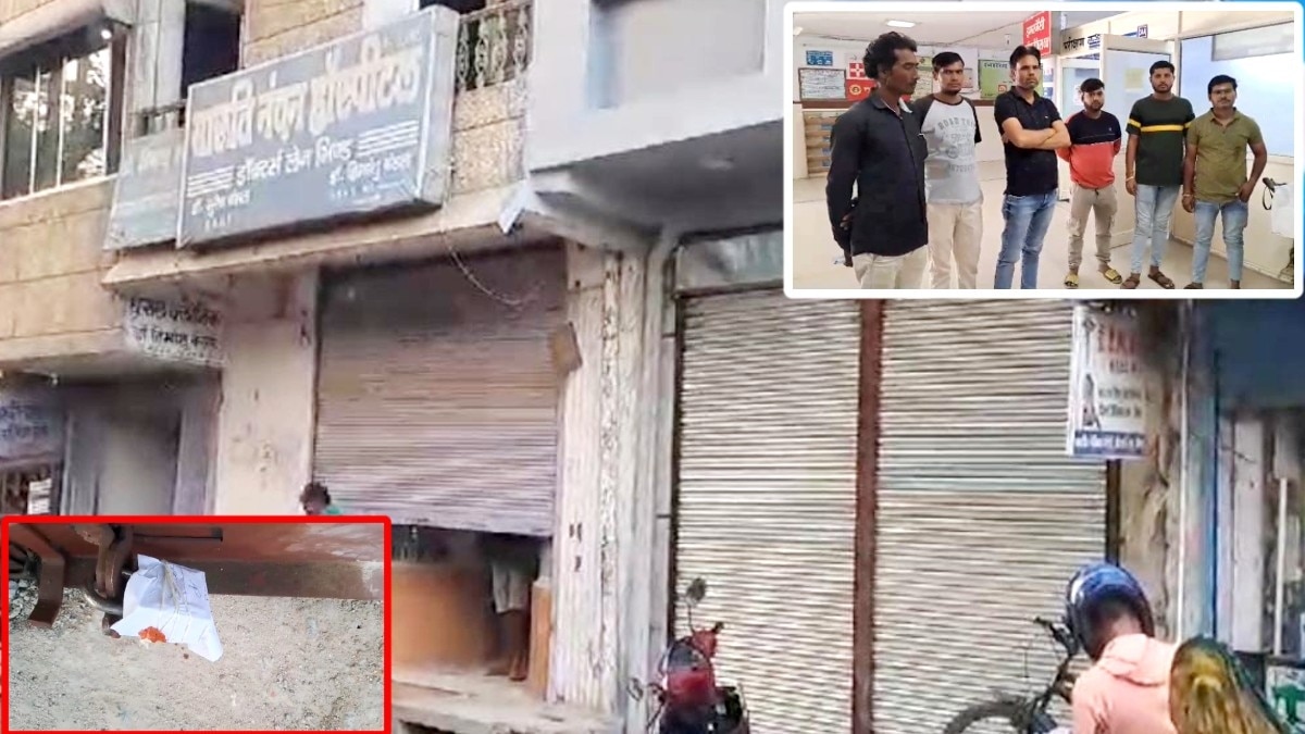 सील नर्सिंग होम में चल रहा था इलाज. 