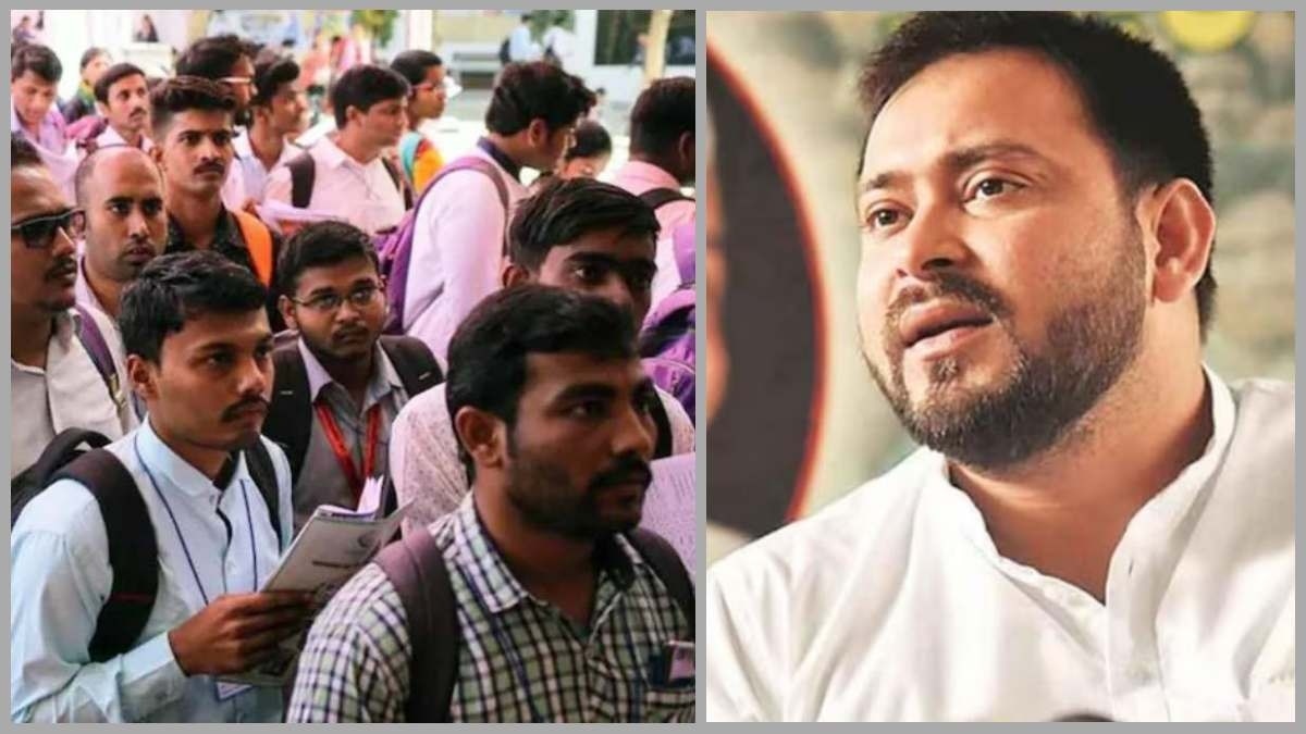 बिहार के डिप्टी सीएम तेजस्वी यादव ने BSSC इंटर लेवल भर्ती की बढ़ी रिक्तियों की जानकारी दी है
